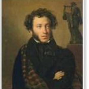 Alexander Sergeyevich Pushkin
