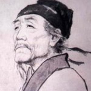 Du Fu