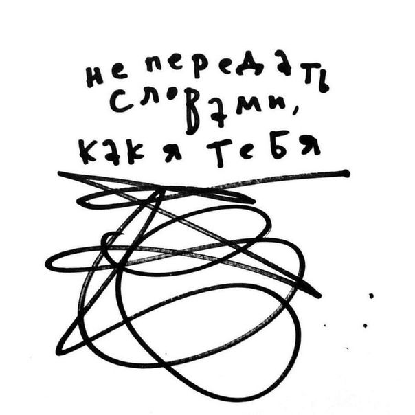 Поговори зі мною, друже
