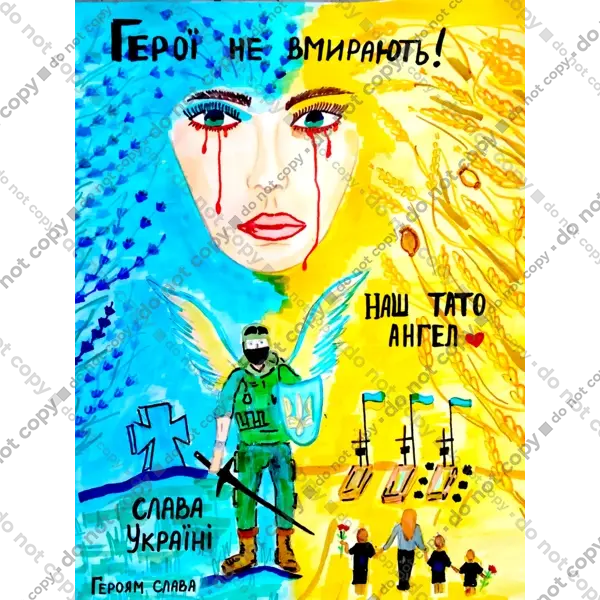 Він вже не поведе мене до школи