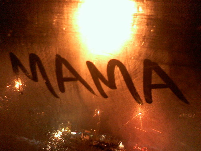 мамі