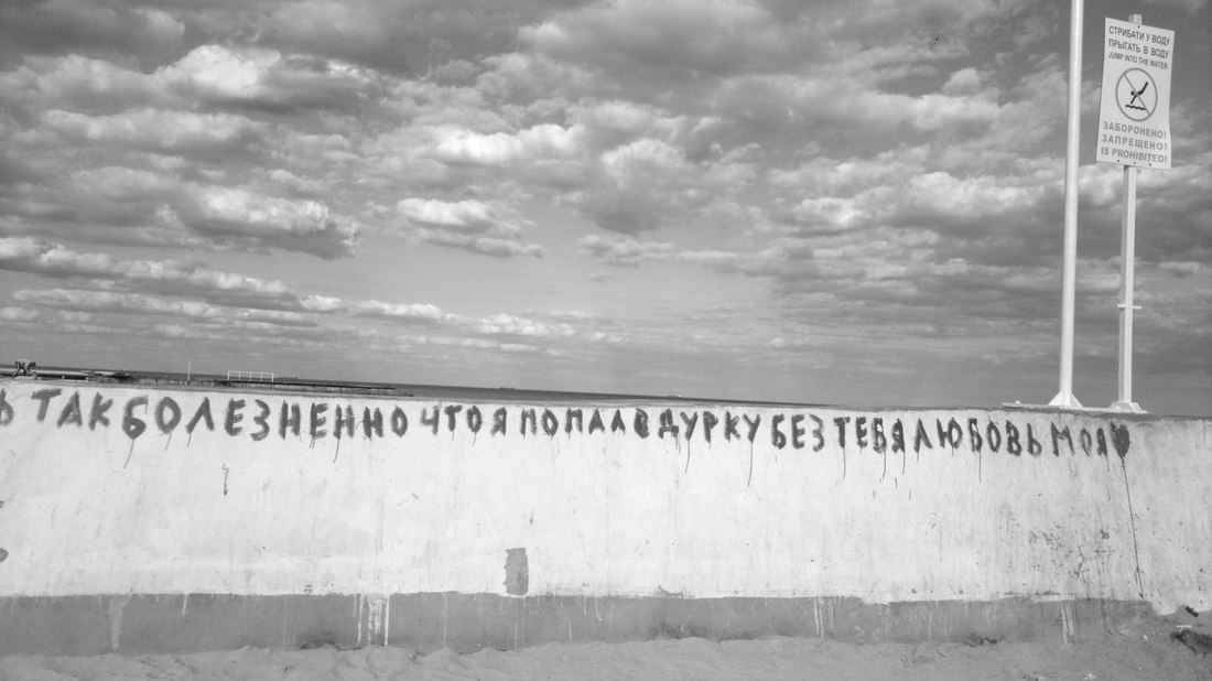 мортира