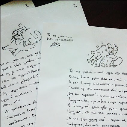 Ты же знаешь