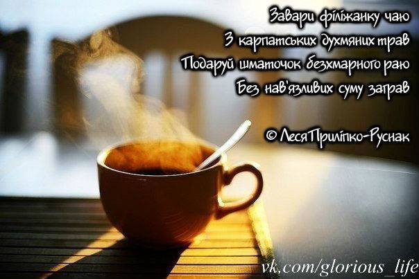  ПОЗА МІСТОМ. У СТАНІ ГАРМОНІЇ
