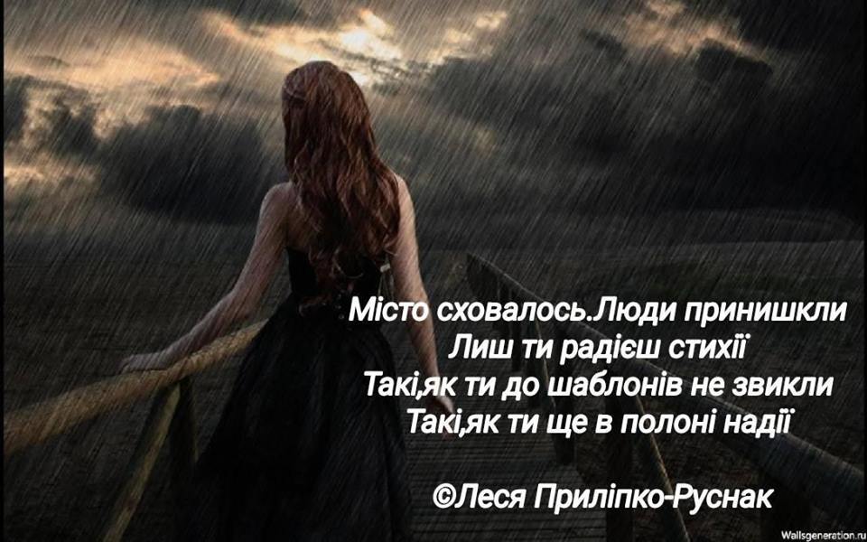  ДОЩОВЕ…
