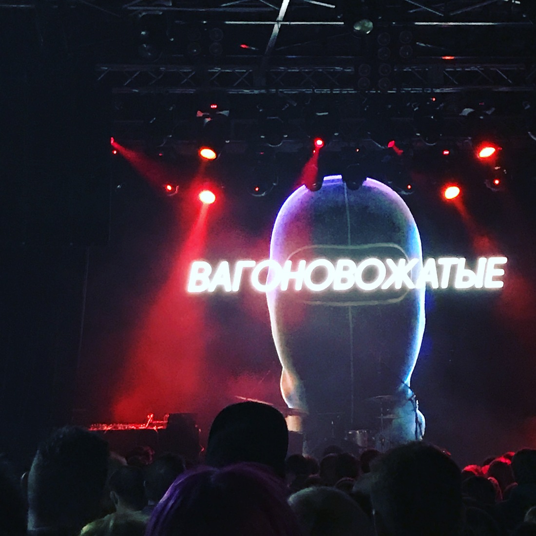 вагоновожатым