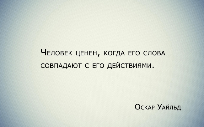 Не пойте над могилами ханжи ,