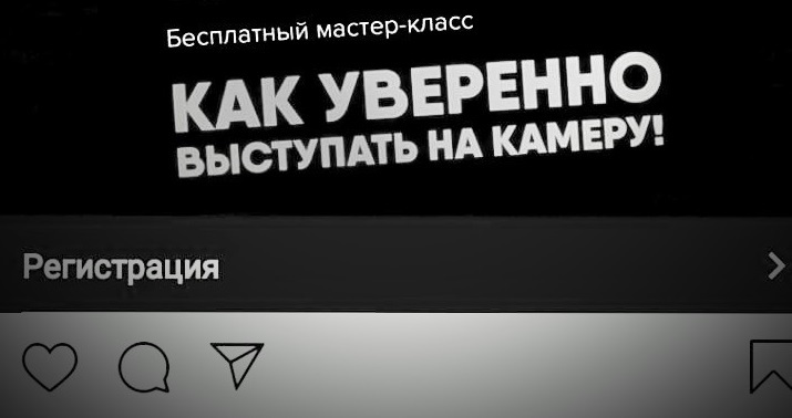 Закрываю глаза, надеваю беруши