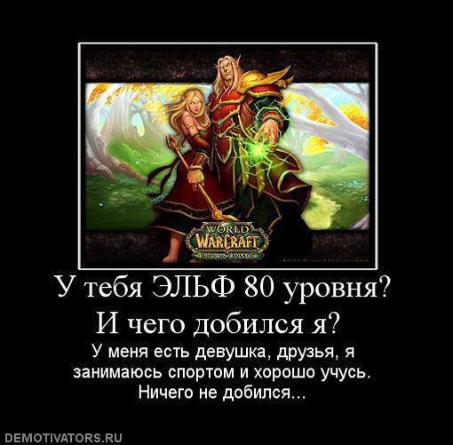 ГРА