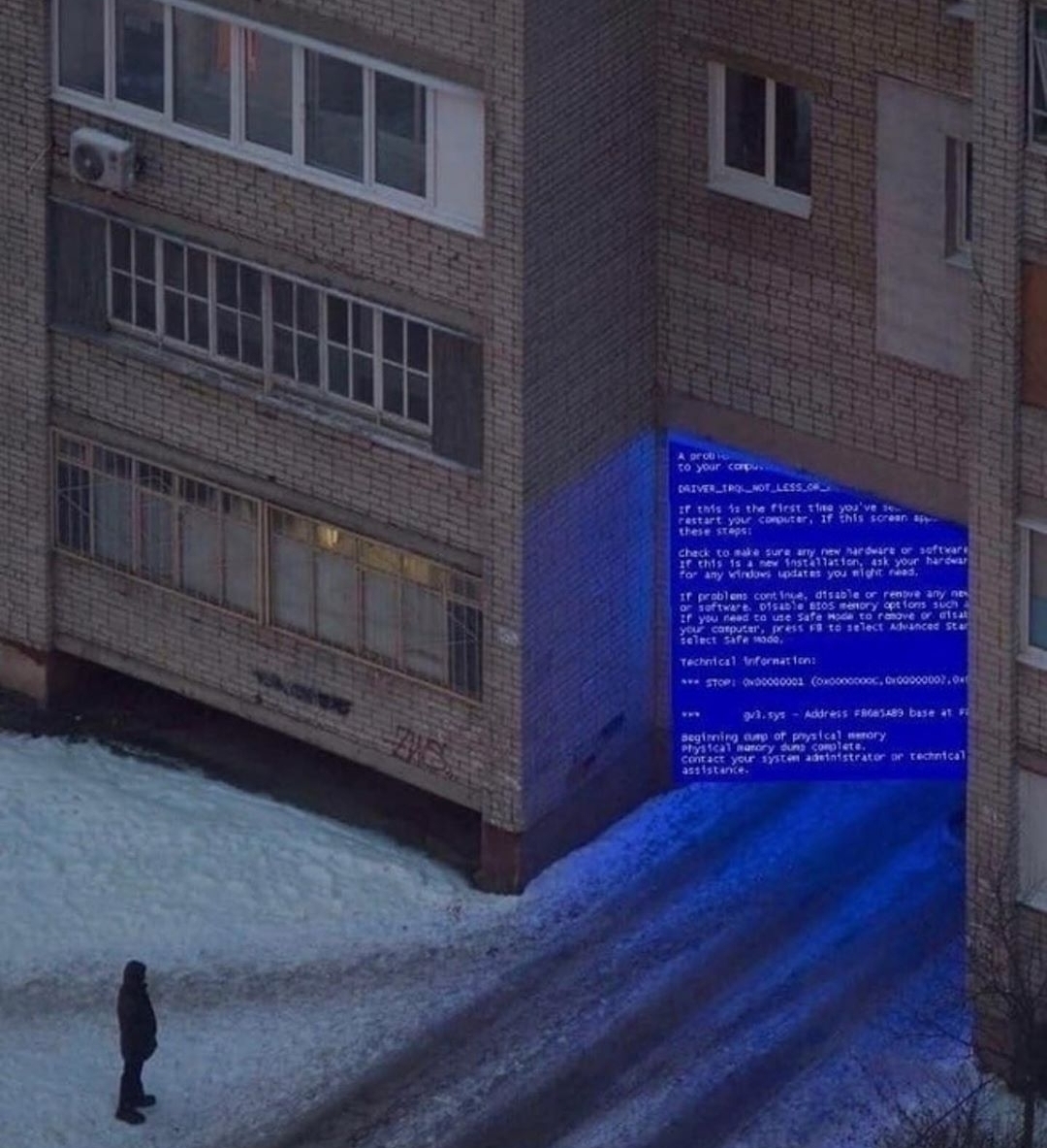 Радіотехнік