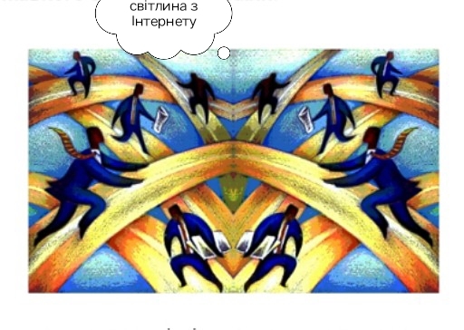 Ворожила