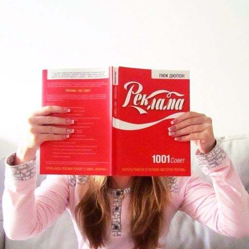 Кто мы? Романтики или рекламщики?