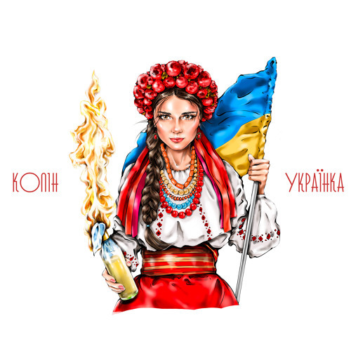 Я люблю свою державу