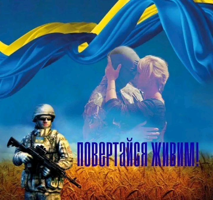 Листування
