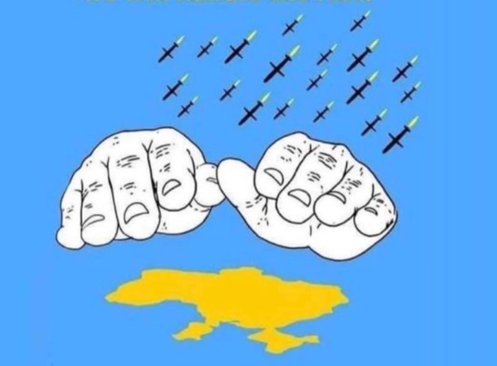 Закрийте небо!