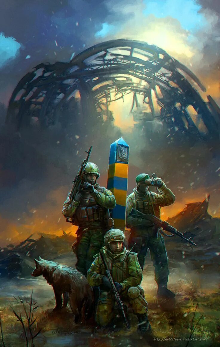 Війна