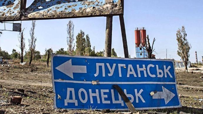 Українцям зі Сходу 