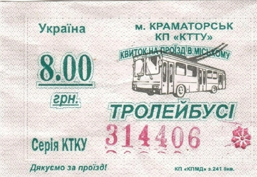 Якби ти знав, що подобаєшся мені...