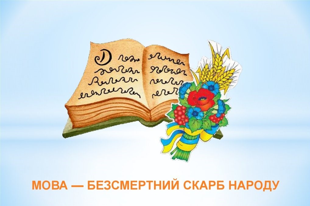 НЕВМИРУЩА
