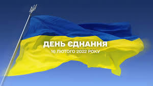 Дайте мир Україні!