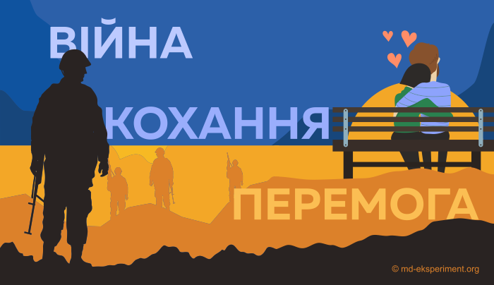 У місті тихому