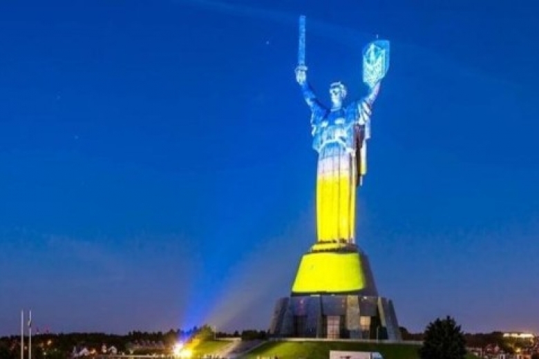 Обитель Державы.