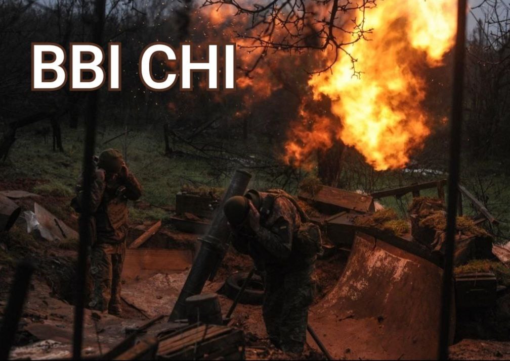 ВВІ СНІ