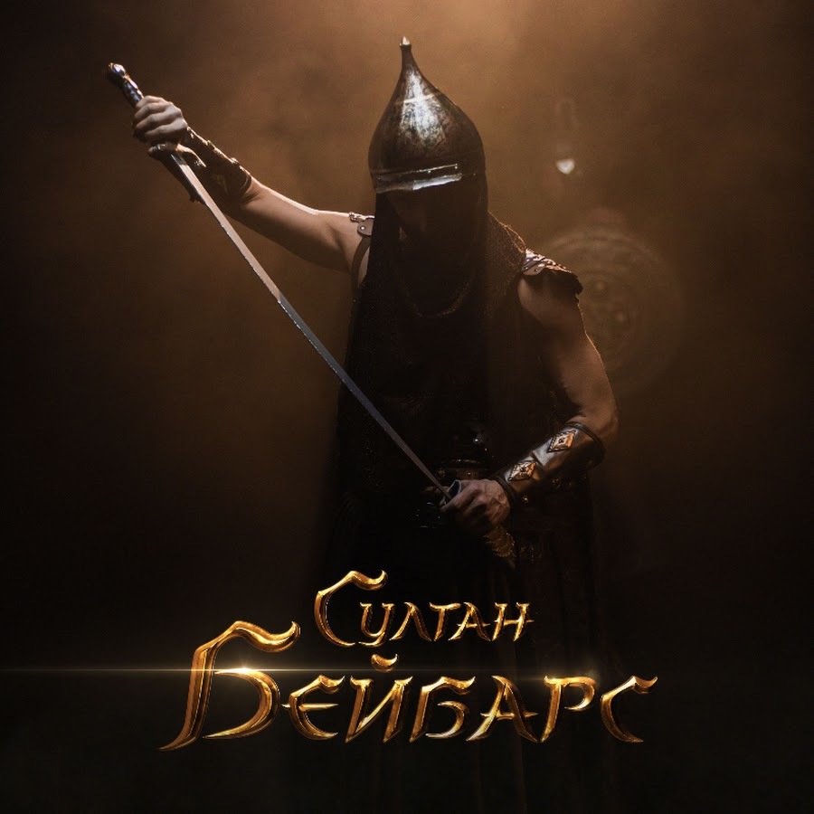 Великий син Великого Степу