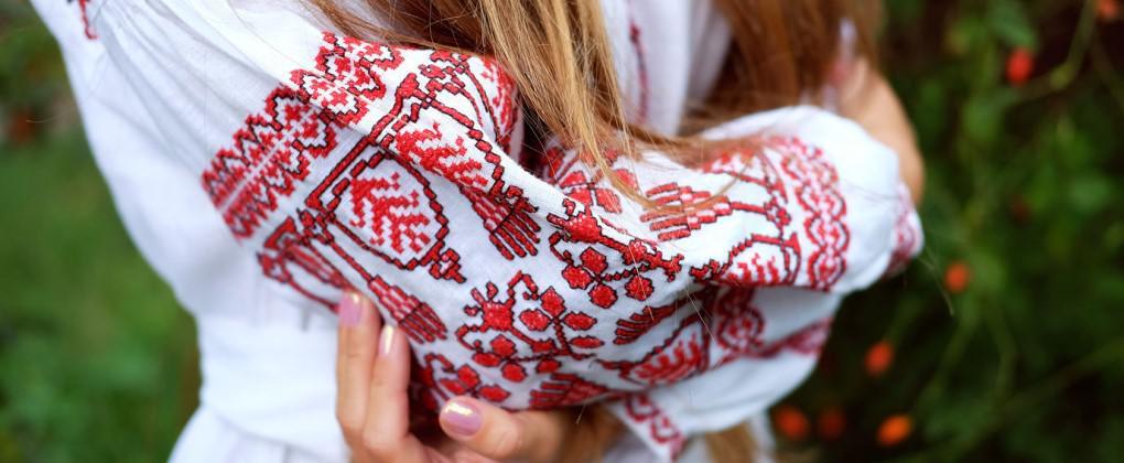 Вишиванка