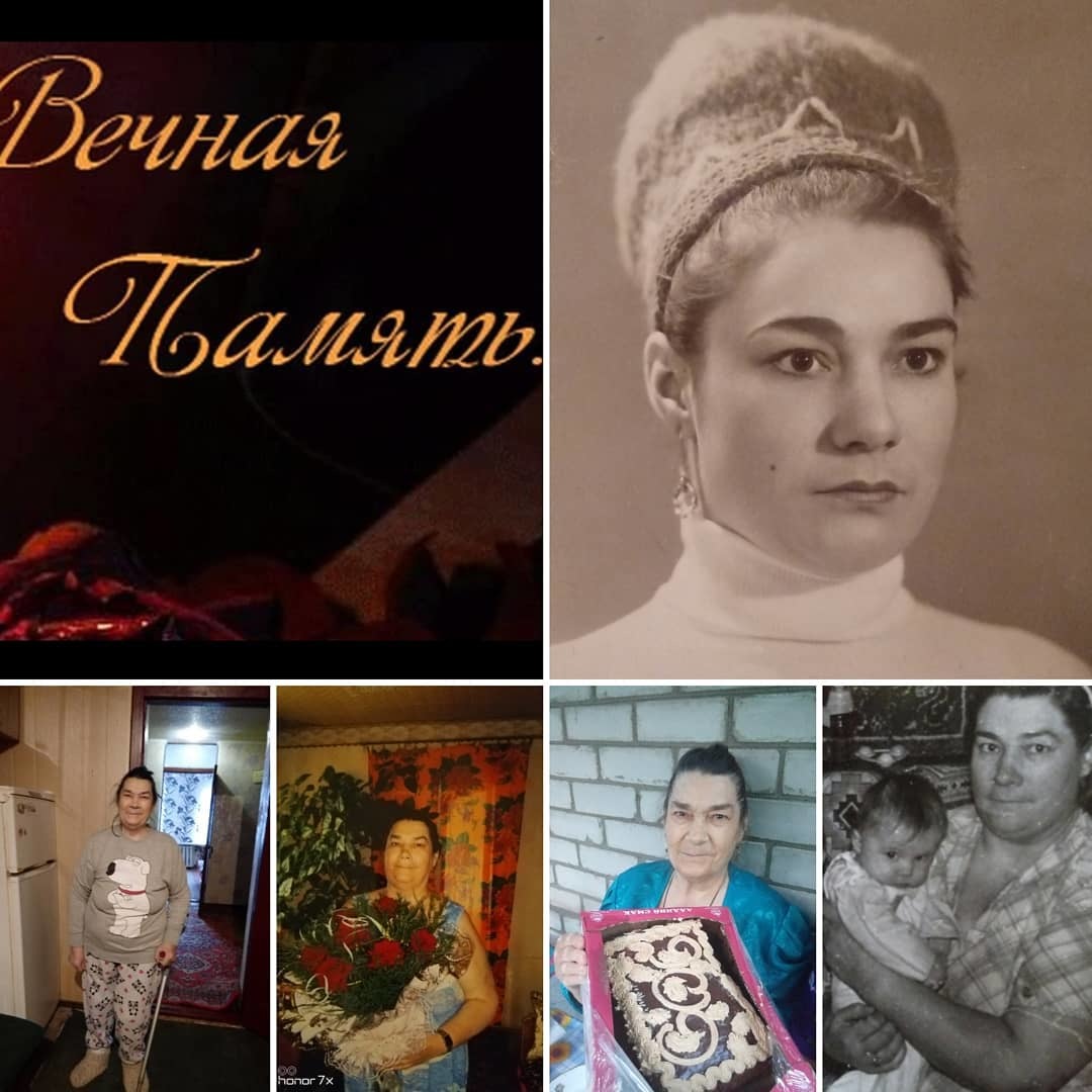 Моей любимой бабушке посвящается