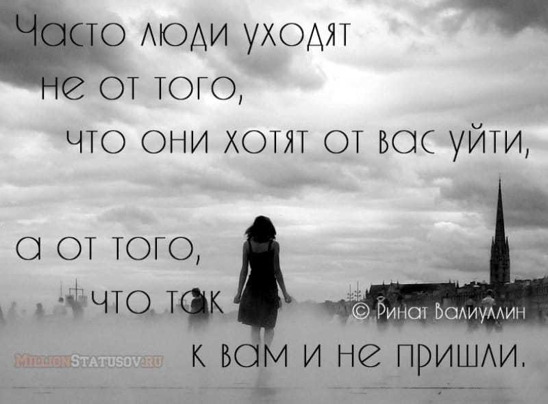 Письмо другу