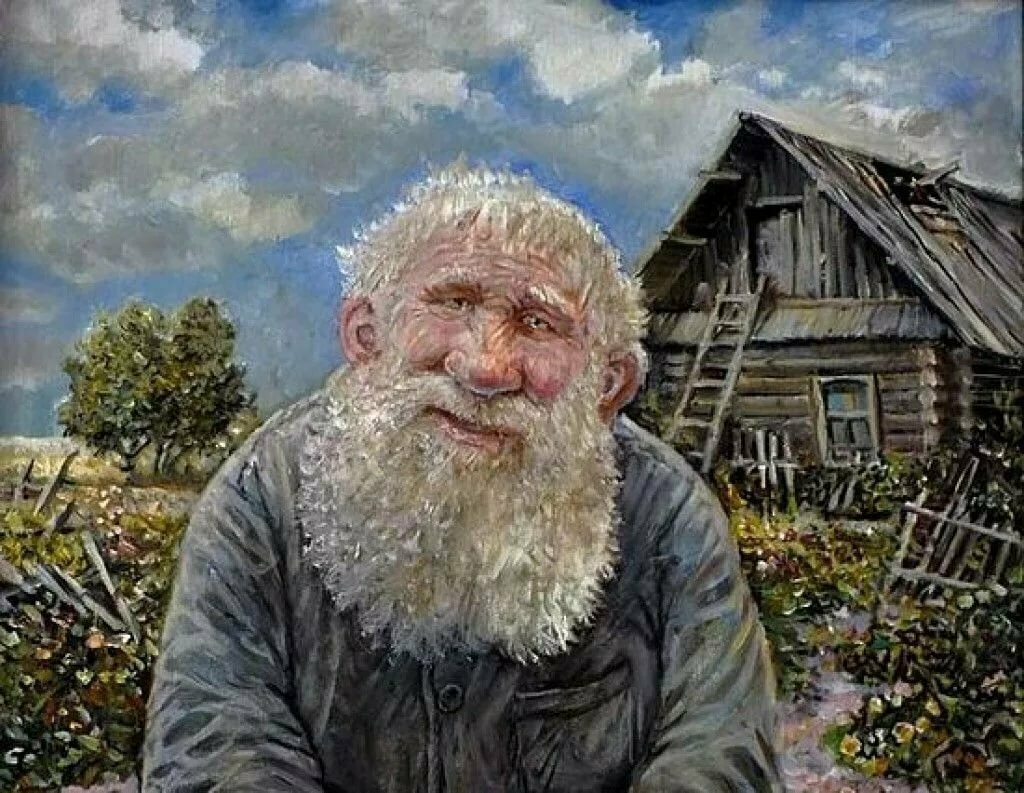 ЧЕПУРИТЬСЯ СТАРИЙ ДІД