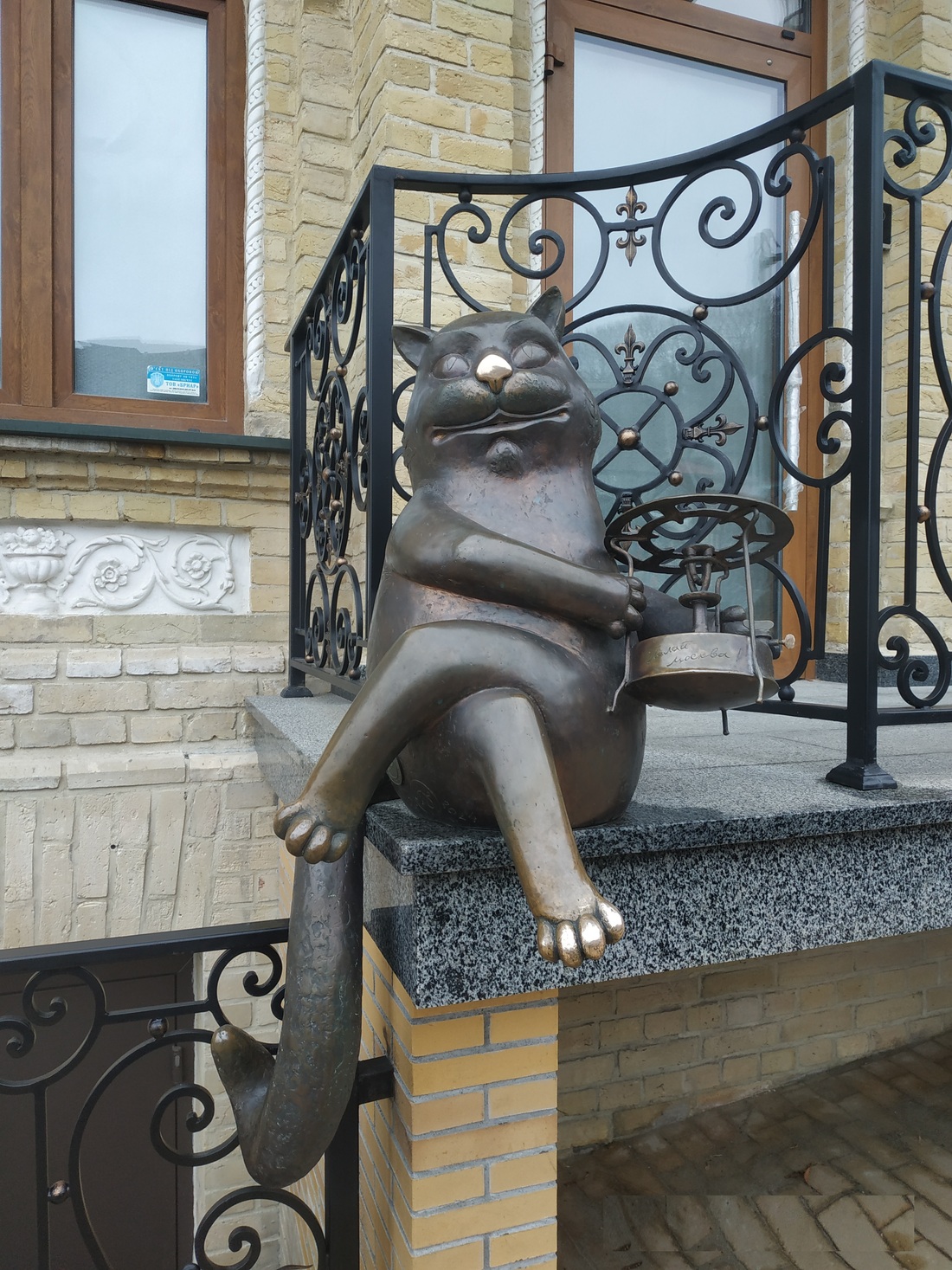 Якщо ніс коту натерти