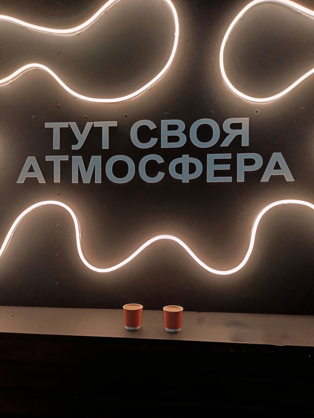 Хаотичне