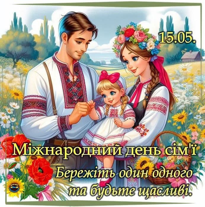 Ой чоловіче, серцем тихий,