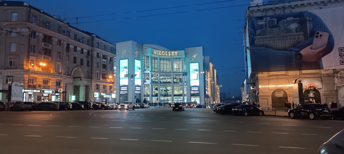 ВЕЧЕРНИЙ ХАРЬКОВ