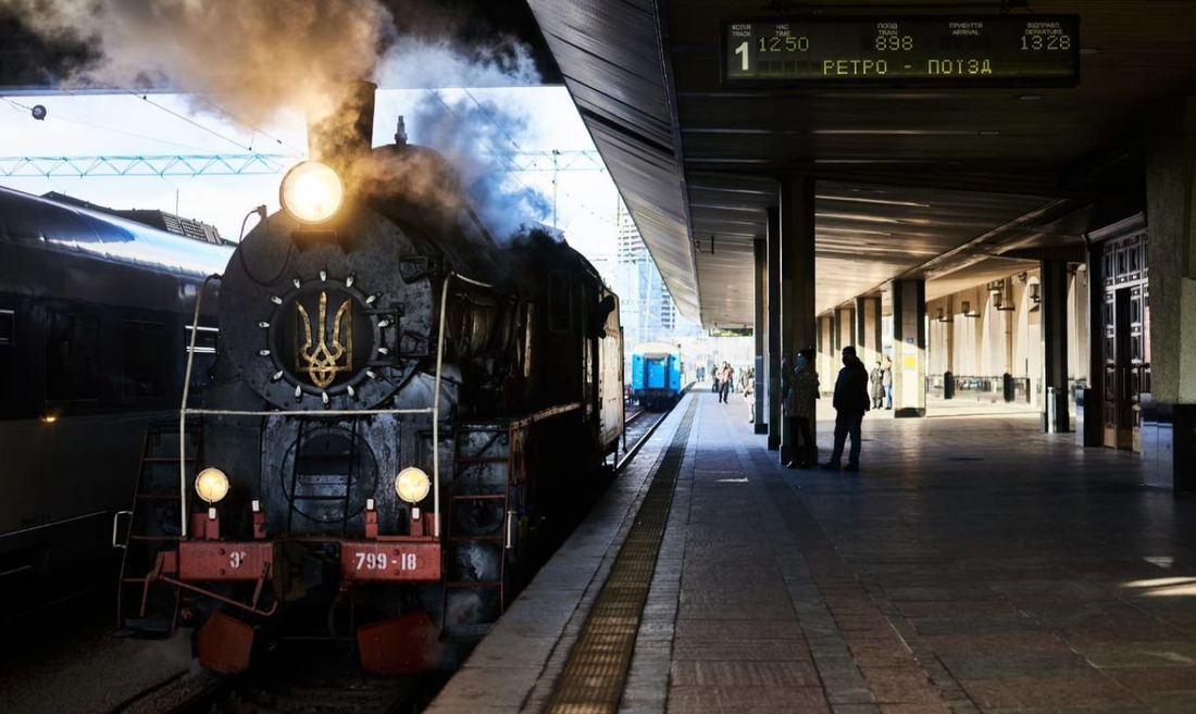ПАРОВОЗ
