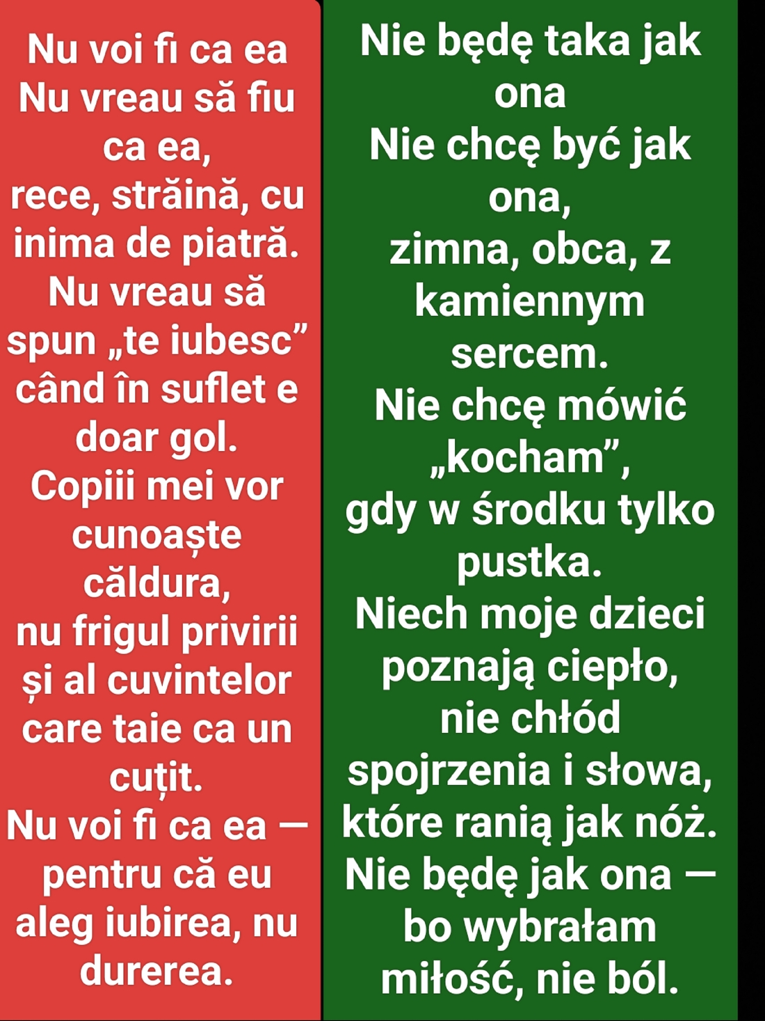 Мати