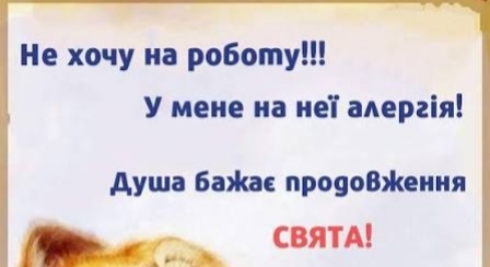 Понеділок