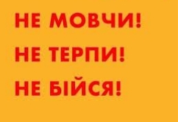 🎙️Моє останнє слово