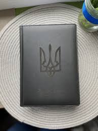 Я щоденник пишу
