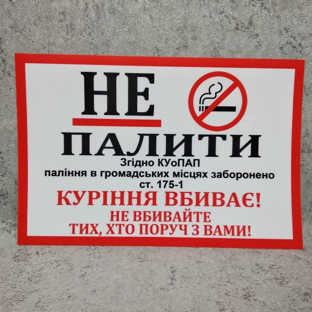Палач