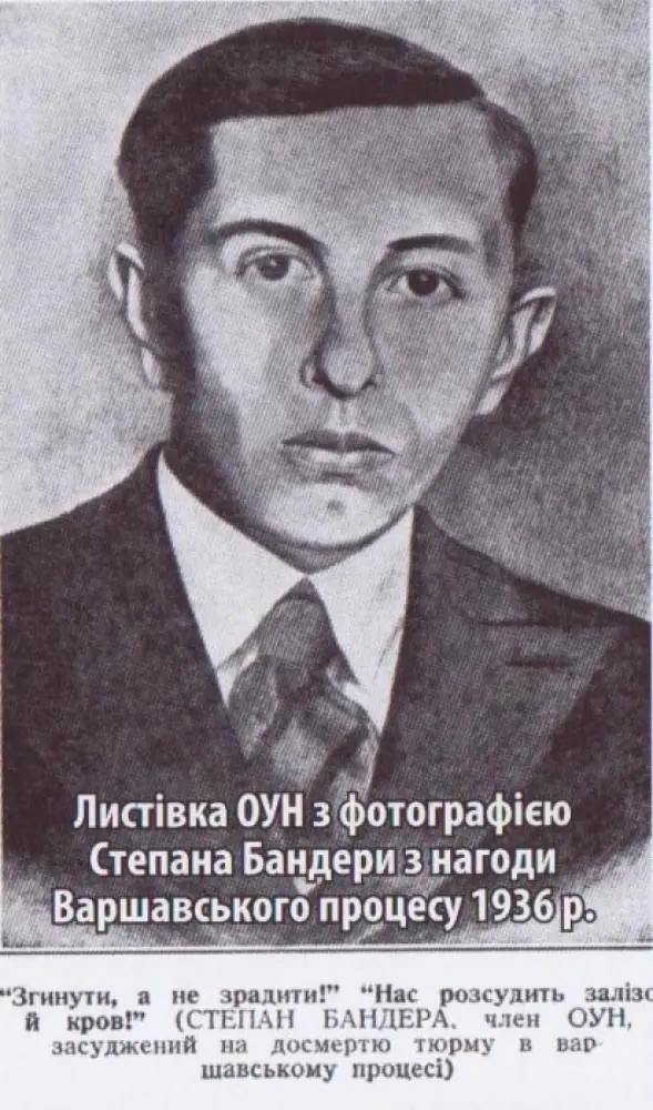 Моя доля, де ти гуляєш?