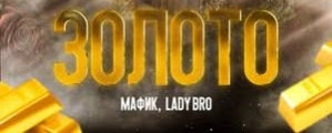 Что сделал вам ребёнок, вы, пророссийские предатели?