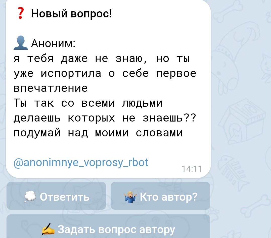 У меня новая жизнь, Андрей