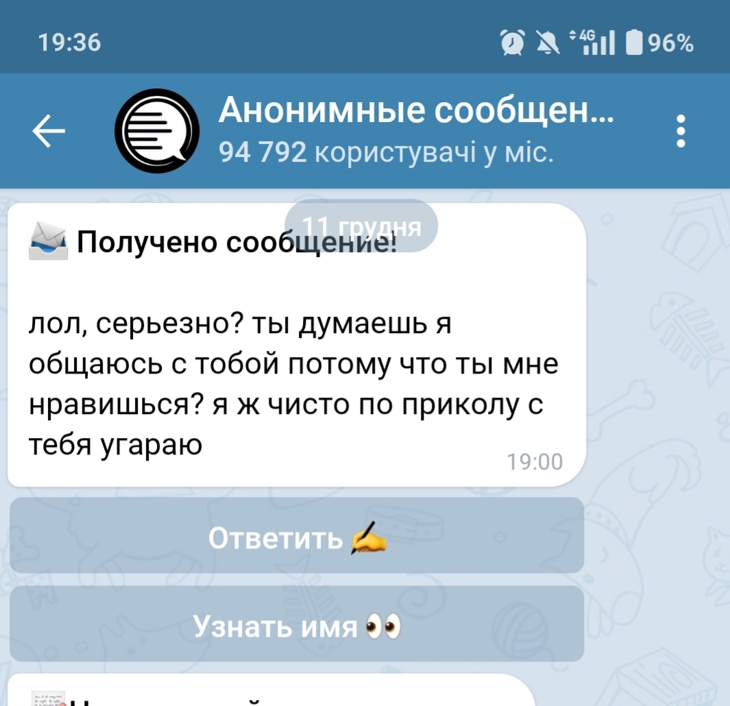Про минуле