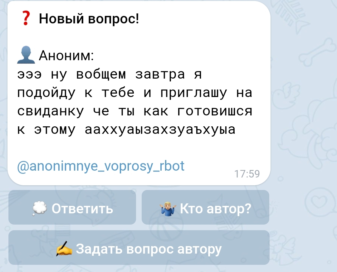 Душа—кремень