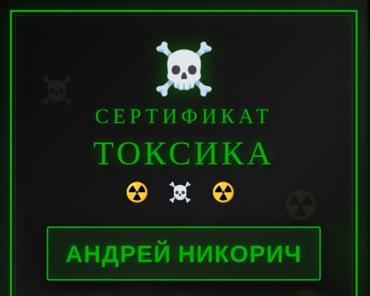 Минуле не цікавить