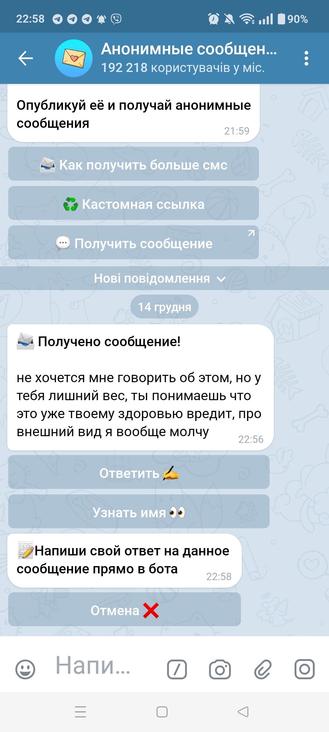 Людина по зодіаку Риби — нам разом не бути
