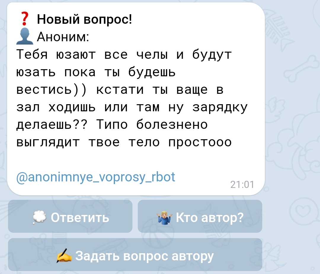 Mynule, daj meni spokij